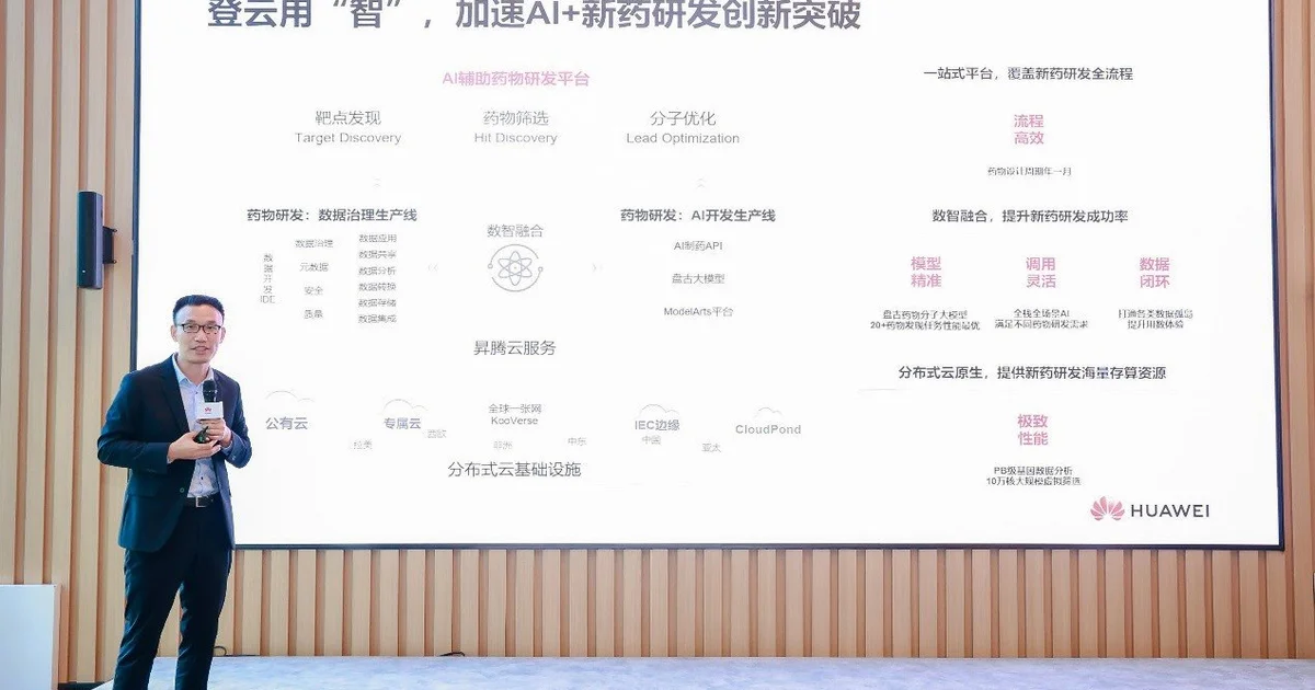 Huawei veut installer son IA jusque dans les laboratoires pharmaceutiques chinois