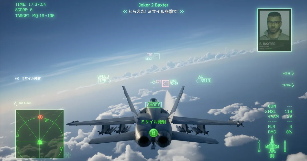 Ace Combat 8 Turns Its Clouds Into Combat Technology, but the Engine Still Coughs